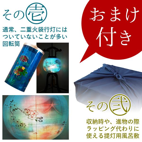 【盆提灯】新盆セット 初盆セット・完全版「京の送り火」10点セット 初盆用白提灯+大内行灯+お盆飾り+【購入特典】精進料理＆ガイドブック＆風呂敷＆回転筒 KZBK 