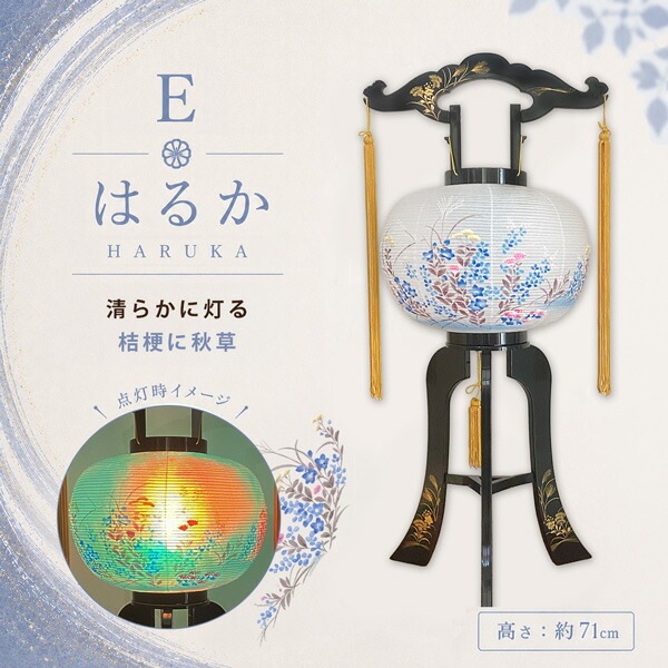 【盆提灯】初盆セット 完全版 11点セット 選べる大内行灯2台  白提灯 盆飾り一式 仏膳 迎え火 送り火 新盆