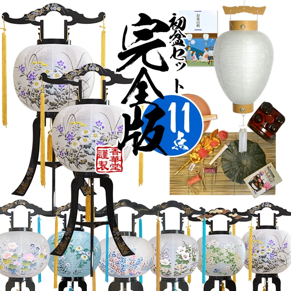 徒慈　鉄媒染　六角盆　盆プレート　新品未使用 Z－211 四季本体 | 製品詳細 | シーピー化成株式会社