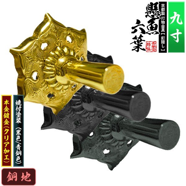 長期保管品 6寸 楠 木魚 塗り 本金箔 仏具 2836 重たく
