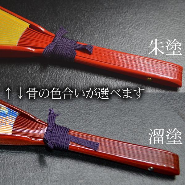 親鸞聖人御誕生850年記念中啓 1尺 京都製 中啓 寺院用 僧侶用 ちゅう