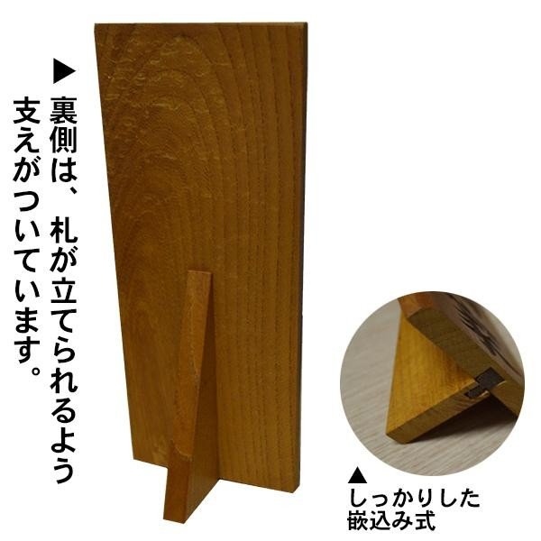 本欅無垢　刀掛 その他の商品｜刀・日本刀の販売なら日本刀専門店の【銀座 誠友堂】