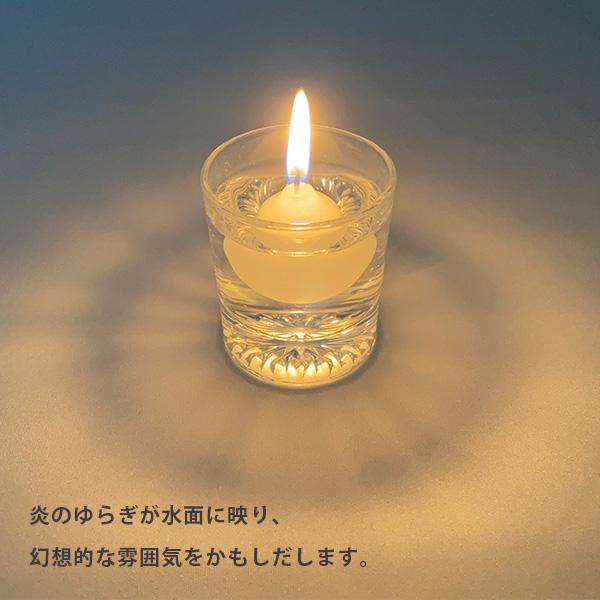水に浮くローソク【月光ミニ】(小) 60個入  白 または カラー8色 お色の指定も承ります  フローティングキャンドル ろうそく 蝋燭