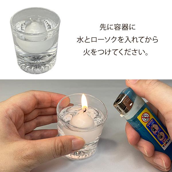 水に浮くローソク【月光ミニ】(小) 60個入  白 または カラー8色 お色の指定も承ります  フローティングキャンドル ろうそく 蝋燭