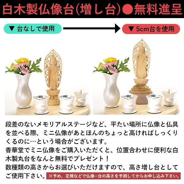 【在庫限り】わけあり アウトレット 処分 SALE 【ミニ仏像】【禅宗用】 座釈迦1.8寸 全高15.2cm 桧製(木地)※玉眼なし 丸台座・唐草光背 釈迦如来/釈迦牟尼仏/釈迦座像/釈迦坐像 