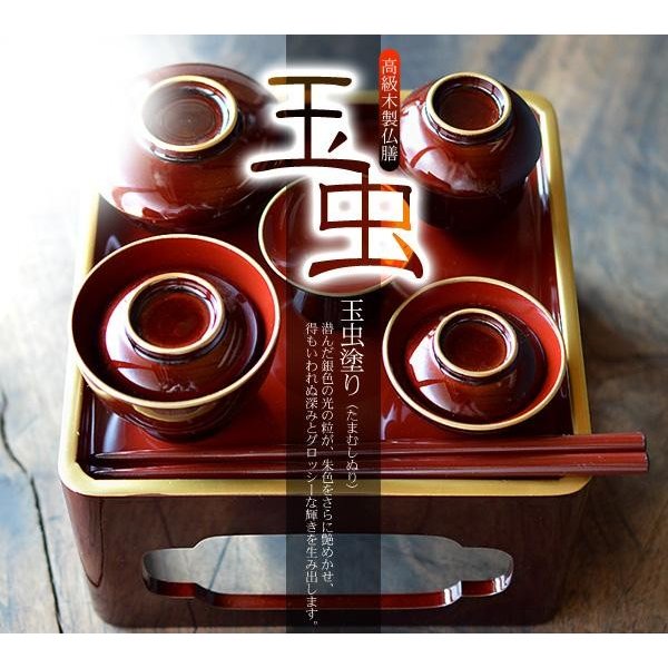日本製】木製本漆塗 背高仏膳椀『玉虫』 本金釦(いっかけ)付 6.5寸