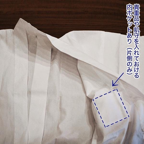 【まとめ買い 単品価格より10％割引】 行衣(ぎょうえ) 綿100％ 5枚組【男女兼用】※帯は別売 4サイズ：S/M/L/LL ※1枚ずつサイズ選択可 