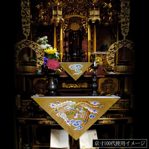 お仏具打敷　200代刺繍本金サイズ　約大幅91×55cm 原価660,000万円 お仏具打敷 200代刺繍本金サイズ 約大幅91×55cm 原価660,000万円 200代