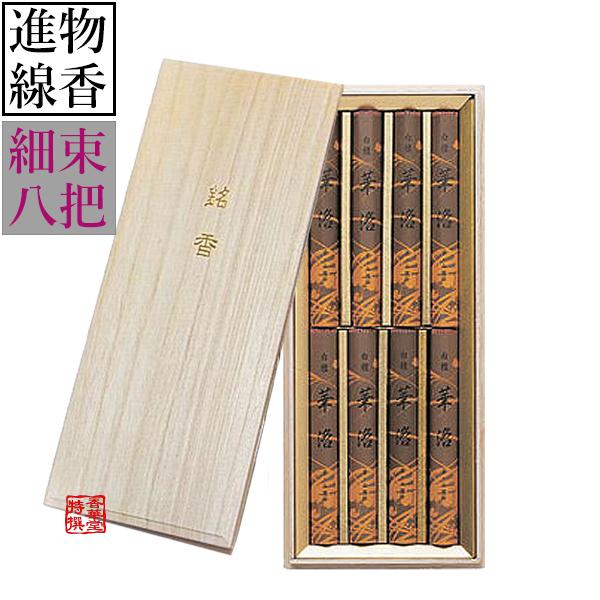 山田松香木店謹製 シャム沈香 刻み 15.8グラム　【伽羅・沈香・白檀】 山田松香木店謹製 シャム沈香 刻み 15.8グラム【伽羅・沈香・白檀】