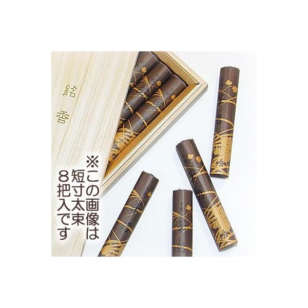 工芸品】白檀香合 干支 寅年 一麿作 木箱入り 虎 京都山田