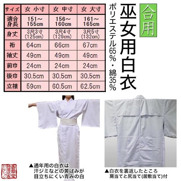 特価品 装束 神職 神官 緋袴 単仕立 紐下2尺2寸5分 - メルカリ 緋袴 特価品 装束 神職 神官 緋袴 単仕立 紐下2尺2寸5分