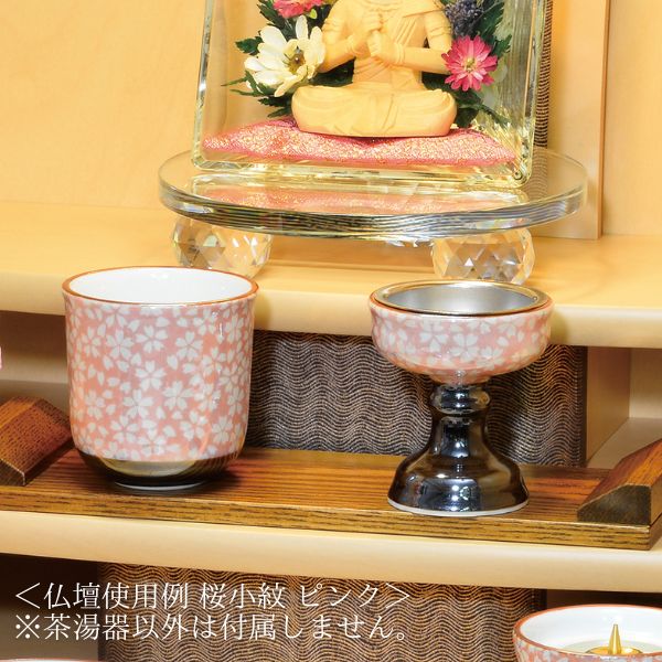 花摘（はなつみ）茶湯器 有田焼/舞桜 ピンク/舞桜 ブルー/桜小紋