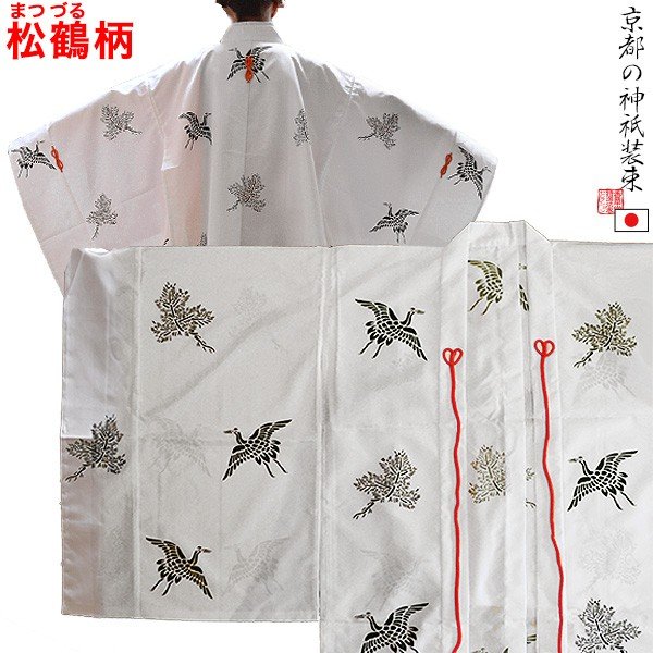 千早(ちはや) 青摺入[松鶴文様または菊文様(浦安柄)] フリーサイズ