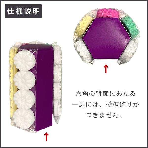新品、供箱、栞付　岩手県奥州水沢幸工芸　現代の名工 佐藤勝久造　丸平型糸目波文 さとう盛り進物セットセット内容：在家用さとう盛(砂糖盛/お華束/おけ