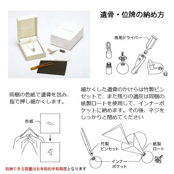 遺骨ペンダント(手元供養) ソウルジュエリー『ツイスト×シルバー』 ■ダイヤ 合計0.01ct ■SLV925 