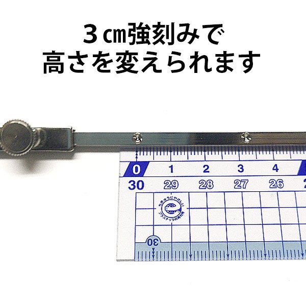 日本製】掛軸吊用金具 角線自在(自在鉤 自在鍵 自在掛け 掛け軸の高さ