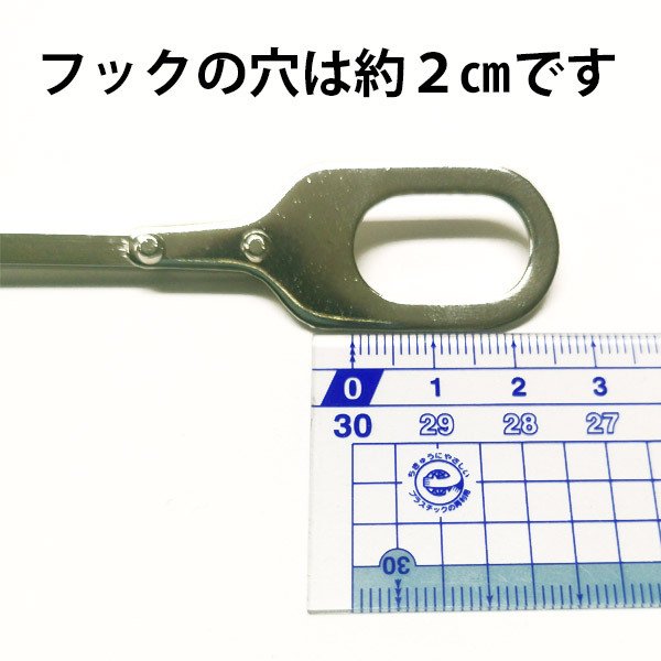 日本製】掛軸吊用金具 角線自在(自在鉤 自在鍵 自在掛け 掛け軸の高さ