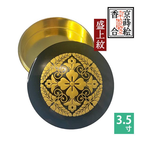 平安【三上揚光堂】造　浄土真宗西本願寺派仕様　下り藤紋　内部純金箔押　香合 平安【三上揚光堂】造浄土真宗西本願寺派仕様下り藤紋内部純金箔