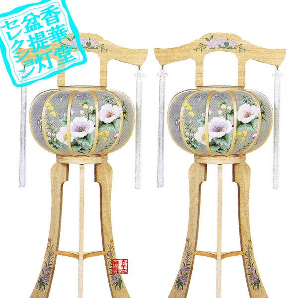 盆提灯　彩華 楽天市場】盆提灯 彩華(あやか) 木製 ブラウン色 No.5824 (岐阜