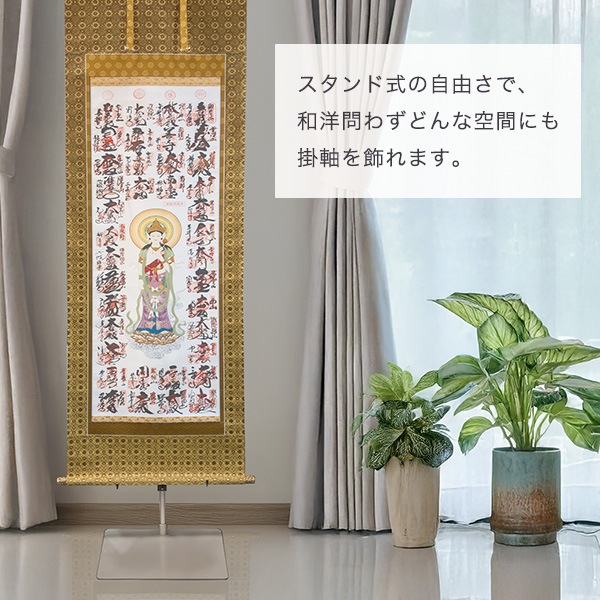 スタンド式 お部屋に飾れる掛軸台 アルミ製 高さ調整可能 掛け軸台 伸縮タイプ 多目式飾り台 可変式