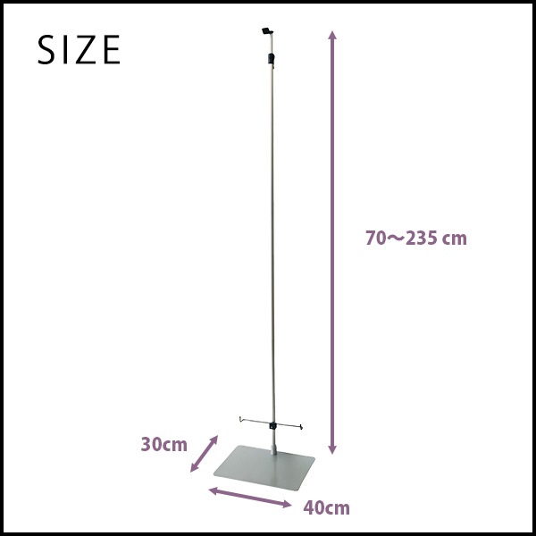 スタンド式 お部屋に飾れる掛軸台 アルミ製 高さ調整可能 掛け軸台 伸縮タイプ 多目式飾り台 可変式
