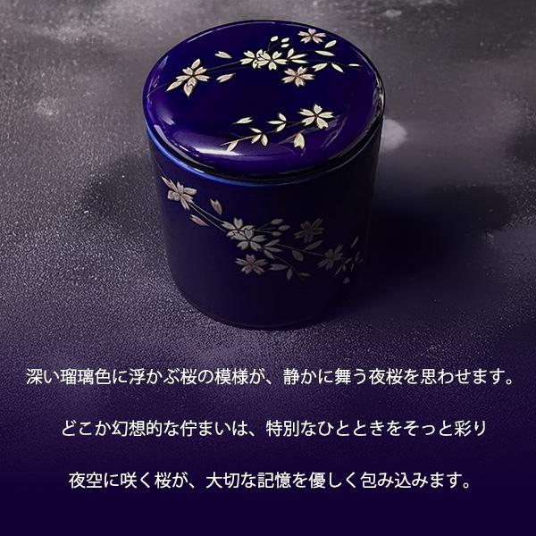 ★骨壷 骨壺 小さい 手元供養 骨カメ シリコンリング付き  2寸 ルリ色 銀襴さくら 瑠璃色 銀襴桜【購入特典：納骨袋】