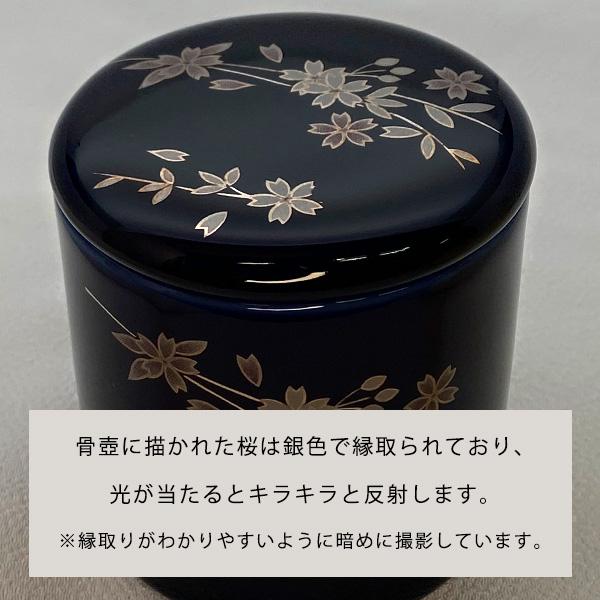 ★骨壷 骨壺 小さい 手元供養 骨カメ シリコンリング付き  2寸 ルリ色 銀襴さくら 瑠璃色 銀襴桜【購入特典：納骨袋】