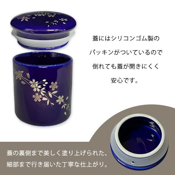 ★骨壷 骨壺 小さい 手元供養 骨カメ シリコンリング付き  2寸 ルリ色 銀襴さくら 瑠璃色 銀襴桜【購入特典：納骨袋】