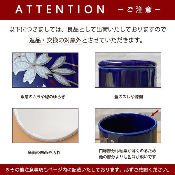 ★骨壷 骨壺 小さい 手元供養 骨カメ シリコンリング付き  2寸 ルリ色 銀襴さくら 瑠璃色 銀襴桜【購入特典：納骨袋】