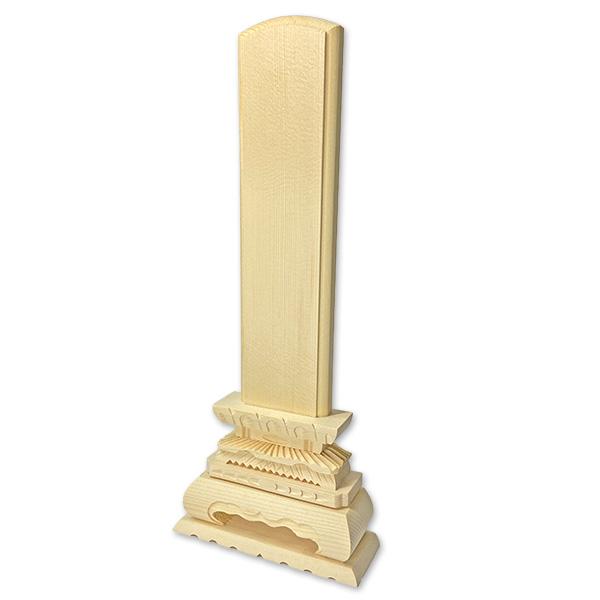 白木位牌 ( 並中上 ) 8寸 1基  仏具 位牌 木製 仮位牌