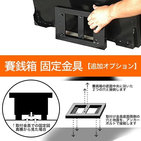 全5色】 ステンレス製 屋外用賽銭箱 屋根付き賽銭箱 館型 1.5尺(一・五