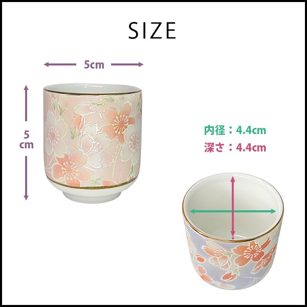 仏具 茶湯器 茶器 サライ 桜ころも ピンク/ブルー 日本製 仏壇 お供え