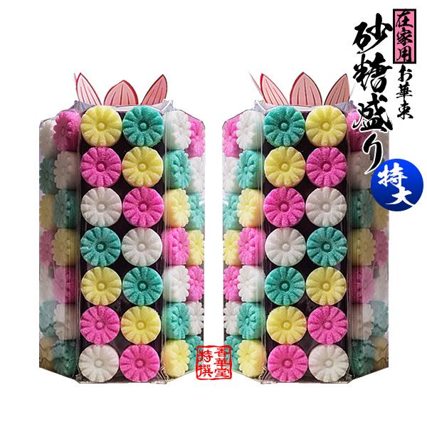 お餅のお華束そっくり商品浄土真宗法要報恩講永代経