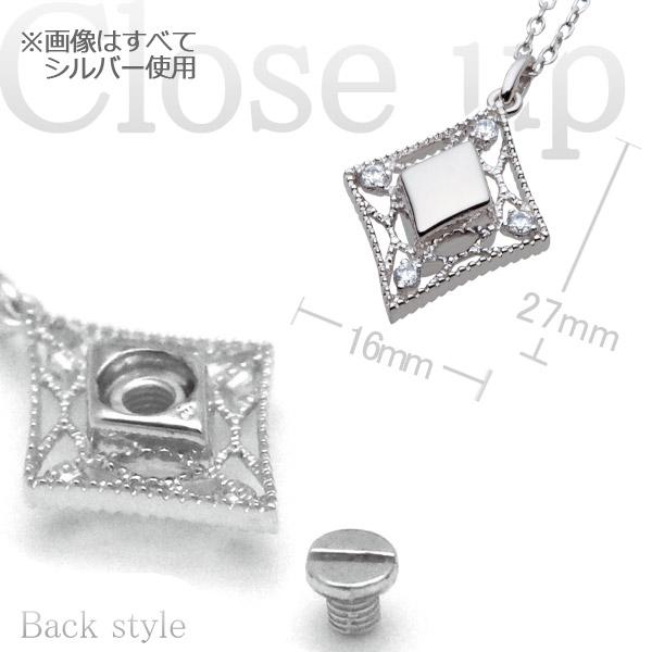 遺骨ペンダント(手元供養) ソウルジュエリー『エレガントレース×シルバー』 ■Cz2mm×4石 ■SLV925