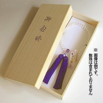 【追加オプション】片手数珠専用 [桐箱入りに変更] ※単体購入不可