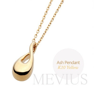 遺骨ペンダント(手元供養) ソウルジュエリー『メビウス×イエローゴールド』 ■YG K10 