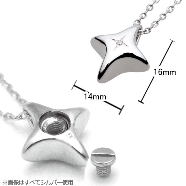 遺骨ペンダント(手元供養) ソウルジュエリー『スタイリッシュクロス×シルバー』 ■ダイヤ 合計0.01ct ■SLV925 