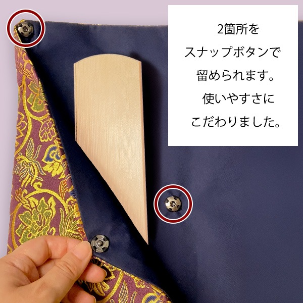 白木位牌入れ [金襴唐草 紫 / 暗金茶]  白木位牌ケース 白木位牌 専用 持ち運び 袋 寺院用 僧侶用 葬儀社
