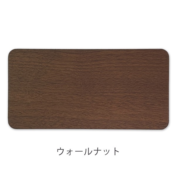 手元供養 骨壺用 ステージ 供養台 木目調 敷板 単品  タモ ウォールナット 供物台 骨壷 骨壺