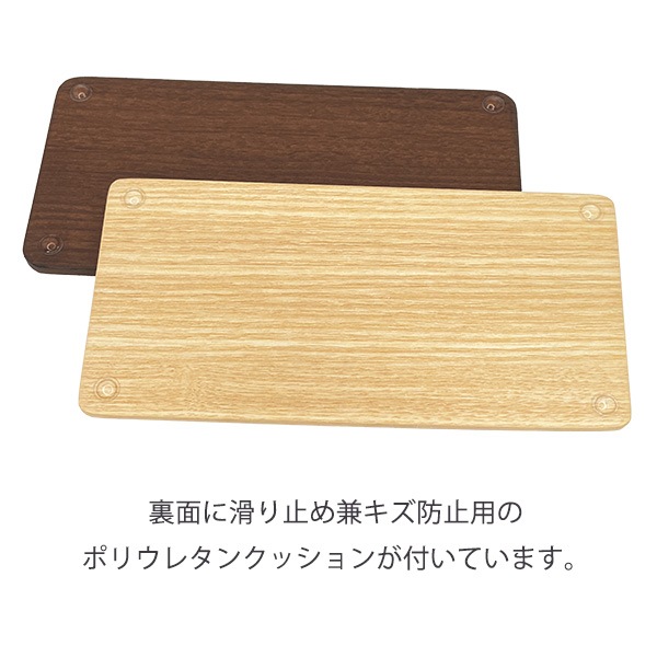 手元供養 骨壺用 ステージ 供養台 木目調 敷板 単品  タモ ウォールナット 供物台 骨壷 骨壺