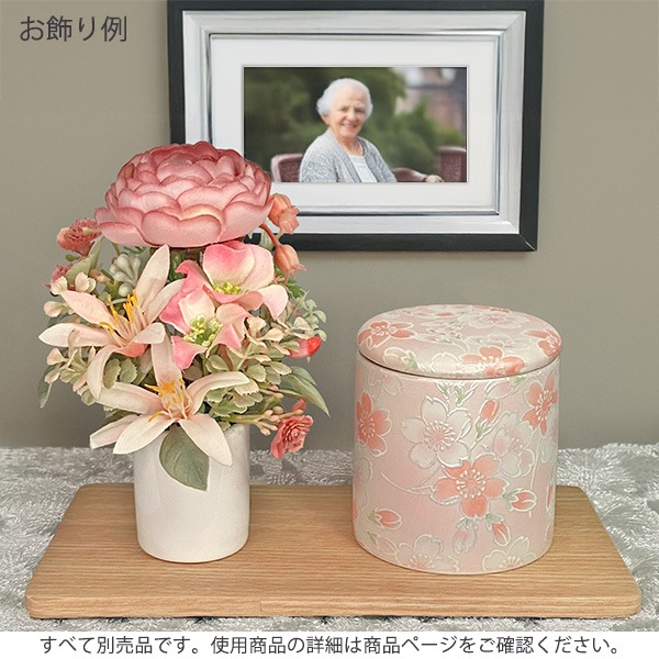 手元供養 骨壺用 ステージ 供養台 木目調 敷板 単品  タモ ウォールナット 供物台 骨壷 骨壺