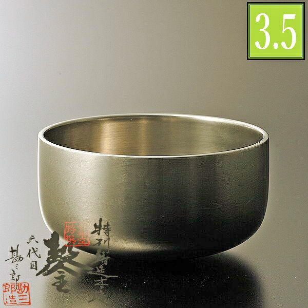 勘三郎りん 佐波理(さはり)合金製 3.5寸(3寸5分) 直径約10.5cm 京都府