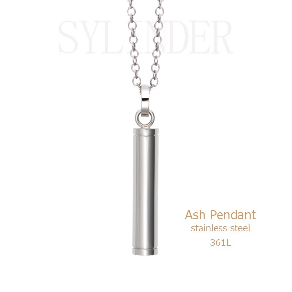 遺骨ペンダント(手元供養) ソウルジュエリー『シリンダー』色：プレーン ■サージカルステンレス(SUS316L)製 