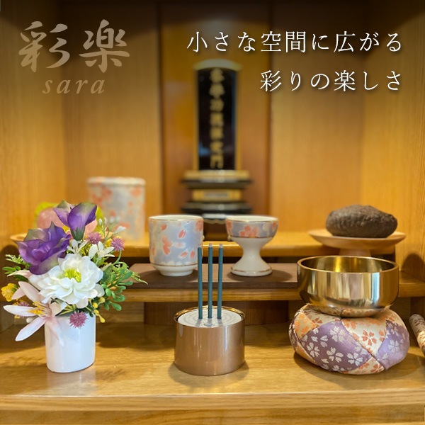 フラワーアレンジメント 彩楽-sara- クリアケース入り 仏花 仏壇 造花 ミニ ギフト 贈り物 お花