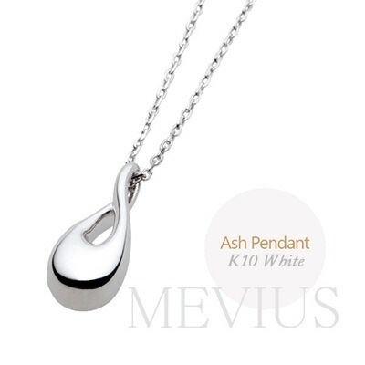 遺骨ペンダント(手元供養) ソウルジュエリー『メビウス×ホワイトゴールド』 ■WG K10 