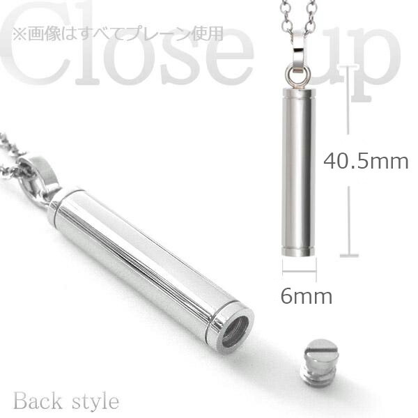 遺骨ペンダント(手元供養) ソウルジュエリー『シリンダー』色：ゴールド ■サージカルステンレス(SUS316L)製 ■トップにチタンコート 