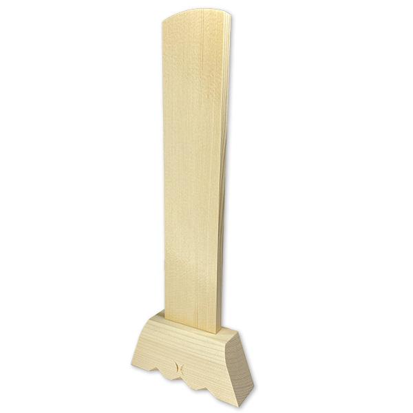 白木位牌 ( 野位牌 ) 8寸 1基 仏具 位牌 木製 仮位牌 | 寺院仏具,供物