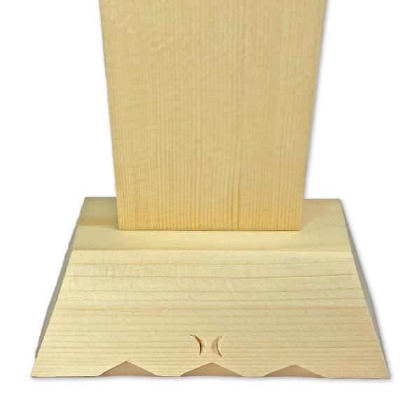 白木位牌 ( 野位牌 ) 8寸 1基 仏具 位牌 木製 仮位牌 | 寺院仏具,供物