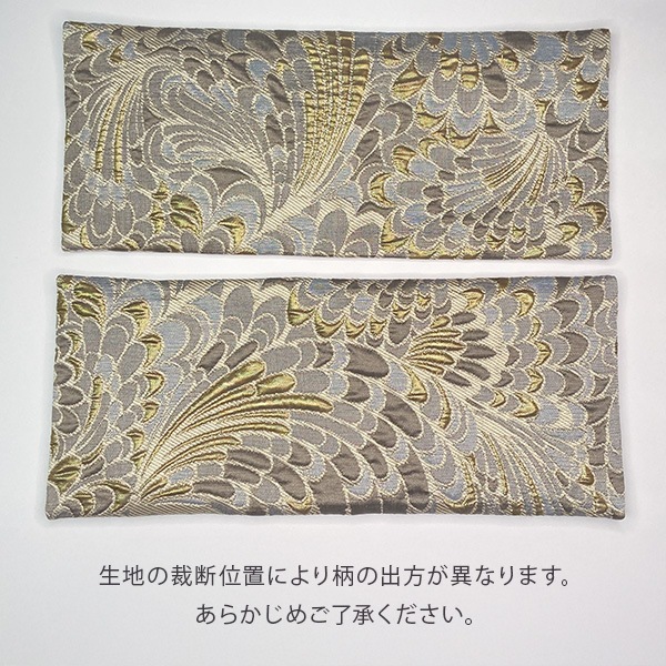 仏壇マット 経机掛け 鳳凰翼 スリムS 幅24cm×奥行10cm 仏具マット 膳引きマット 防炎加工 日本製 金襴（ブラウン/ターコイズ）