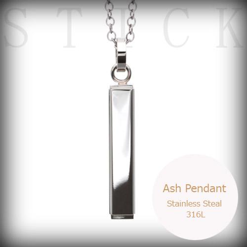 遺骨ペンダント(手元供養) ソウルジュエリー『スティック』色：プレーン ■サージカルステンレス(SUS316L)製 